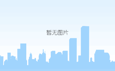 华虹无锡集成电路研发和制造基地（一期） 12英寸生产线建设项目首批光刻机顺利搬入